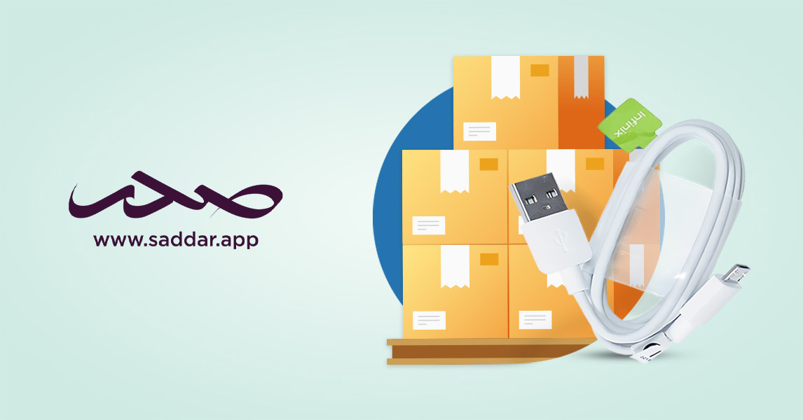 Original Infinix cables available at wholesale rates on Saddar for bulk buyers in Karachi.